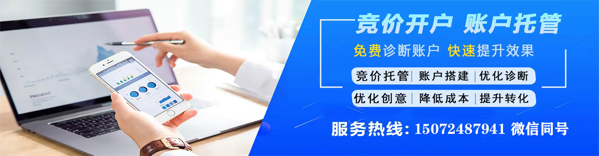 大祥百度竞价排名